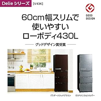 Amazon | AQUA 4ドア冷蔵庫(430L・右開き) チタニウムシルバー